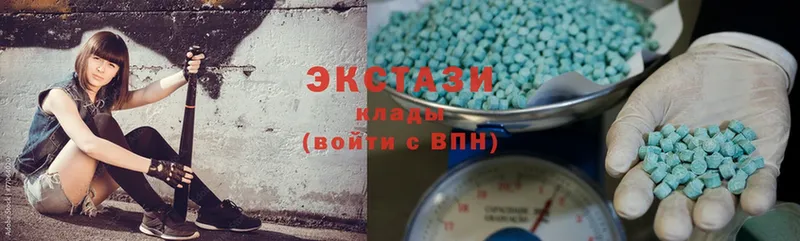 сколько стоит  Камбарка  ЭКСТАЗИ 280 MDMA 