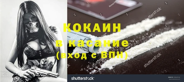 гашиш Балабаново