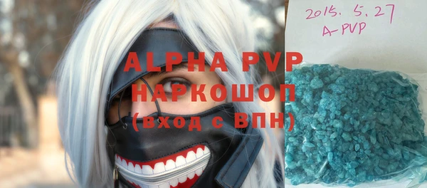 ALPHA-PVP Армянск