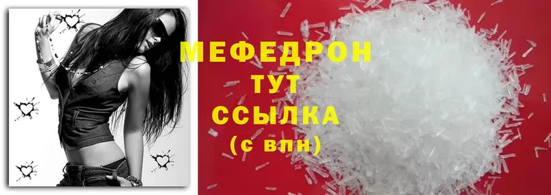 МЕГА как войти  Камбарка  Меф mephedrone 