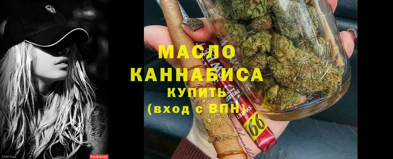 kraken ссылки  Камбарка  ТГК вейп с тгк 